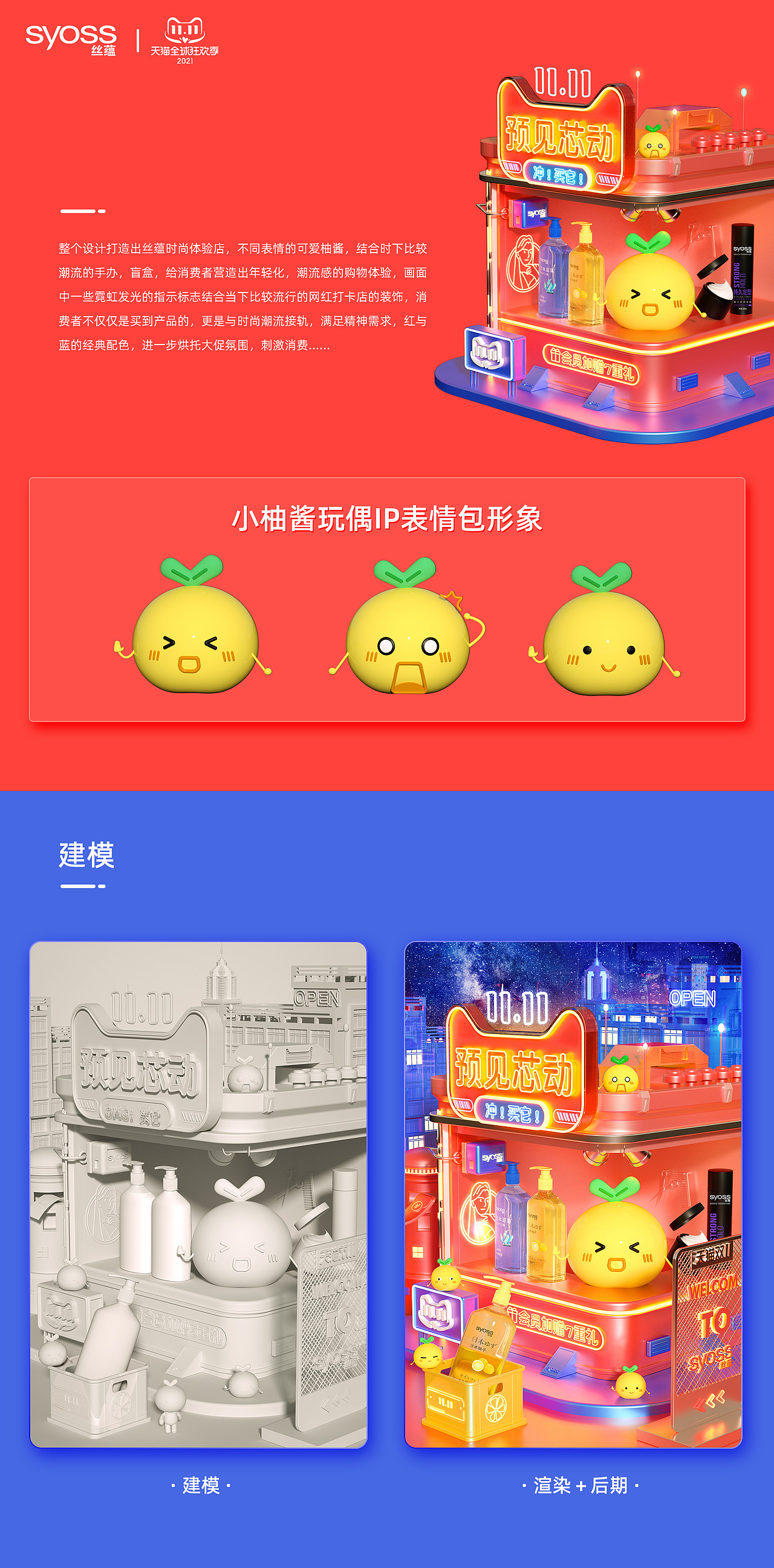 双11.双12首页（图ZMjgwNjAyMjQ0） - 电商 - 站酷设计师Louise刘怡原创素材 - 站酷ZCOOL