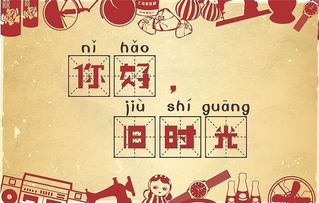 扁平化广告（图ZMzEyODA2MDg=） - 宣传物料 - 站酷设计师hudan9070原创素材 - 站酷ZCOOL