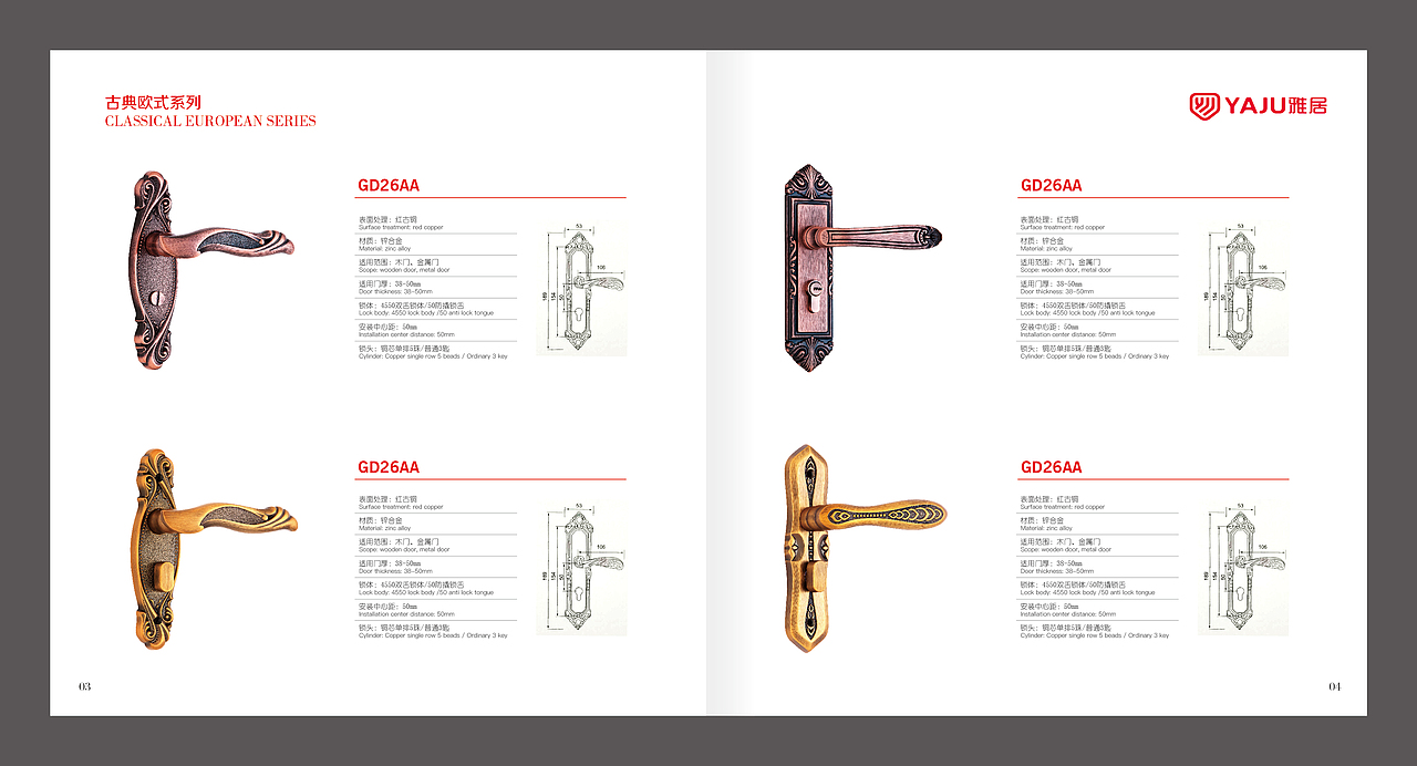 一本门锁的画册风格设计（图ZNzkyNDYxNjQ=） - 书籍/画册 - 站酷设计师言西栆原创素材 - 站酷ZCOOL