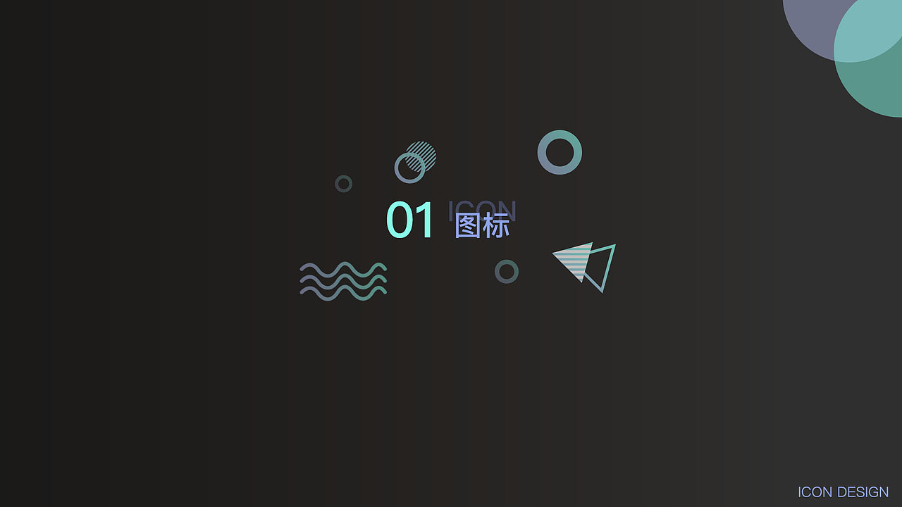 UI设计师 王伊婷 作品集（图ZMTQ0MjQ2ODA4） - APP界面 - 站酷设计师ETW0613原创素材 - 站酷ZCOOL