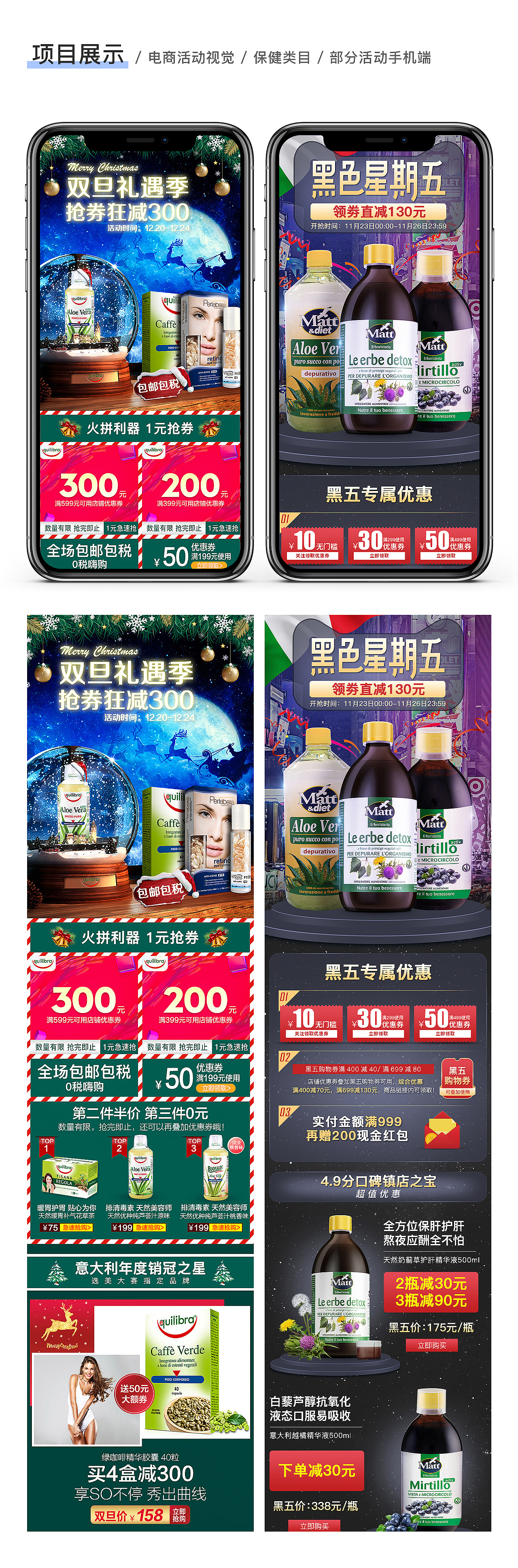 个人作品集整理