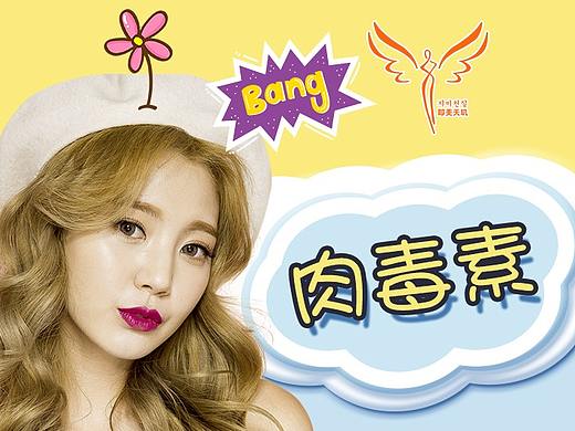 新氧APP详情页设计5（个人主页-ZNDMyMzk5NTY=） - APP界面 - 站酷设计师刘沐安创意设计原创素材 - 站酷ZCOOL