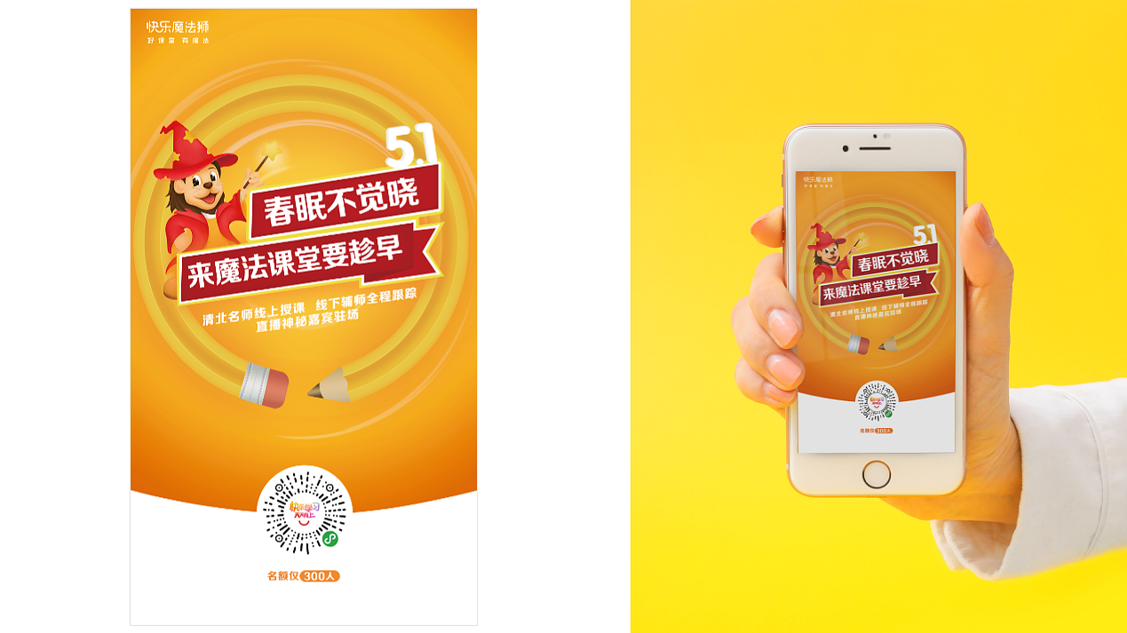 IP设计（图ZMjA4ODY0MzA0） - IP形象 - 站酷设计师L_春雪原创素材 - 站酷ZCOOL