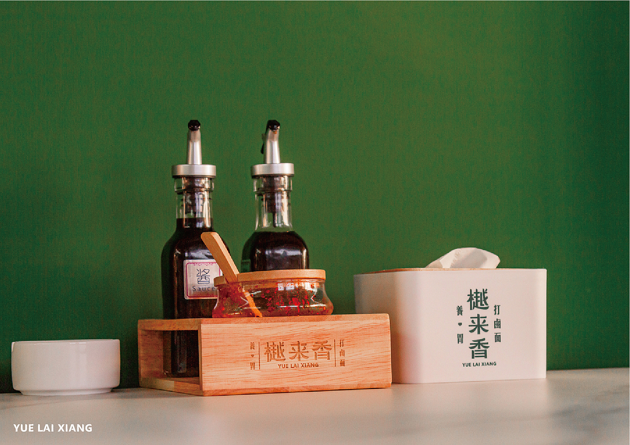 樾来香打卤面全案设计（图ZMjI2MDc5MzMy） - 品牌 - 站酷设计师包立华原创素材 - 站酷ZCOOL