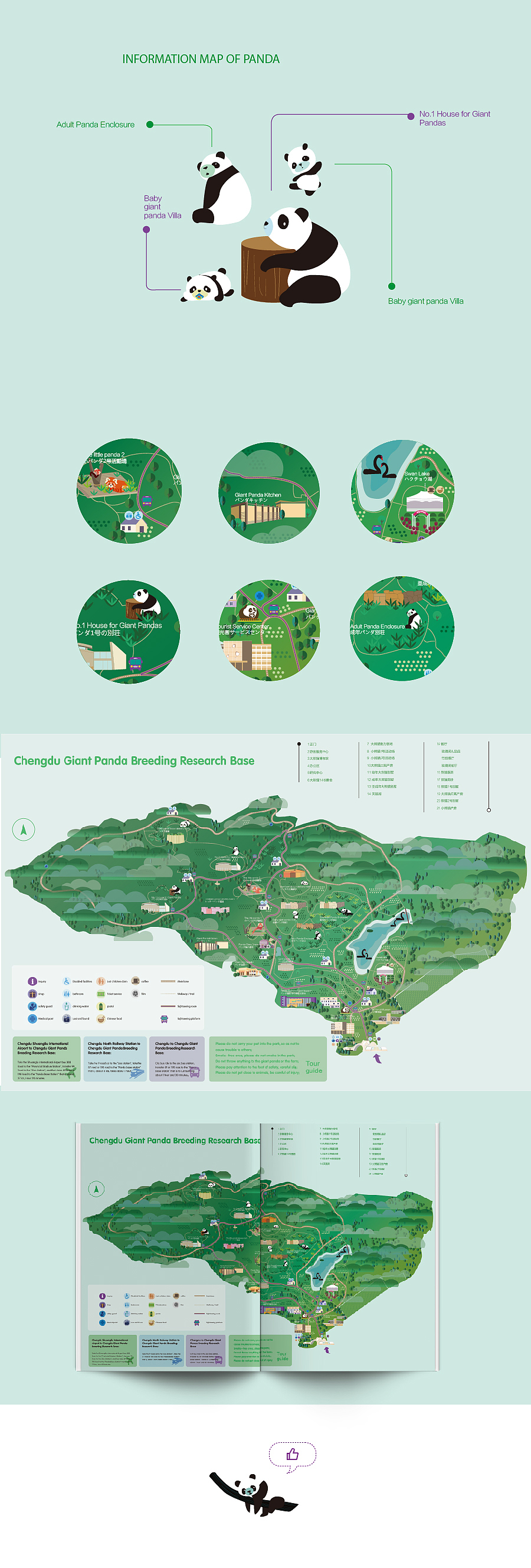 Scenic map design－景区地图（图ZNzY4NDU4NTY=） - 图案 - 站酷设计师kekeey原创素材 - 站酷ZCOOL