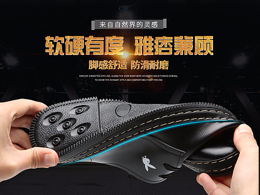 花花公子休闲男鞋详情