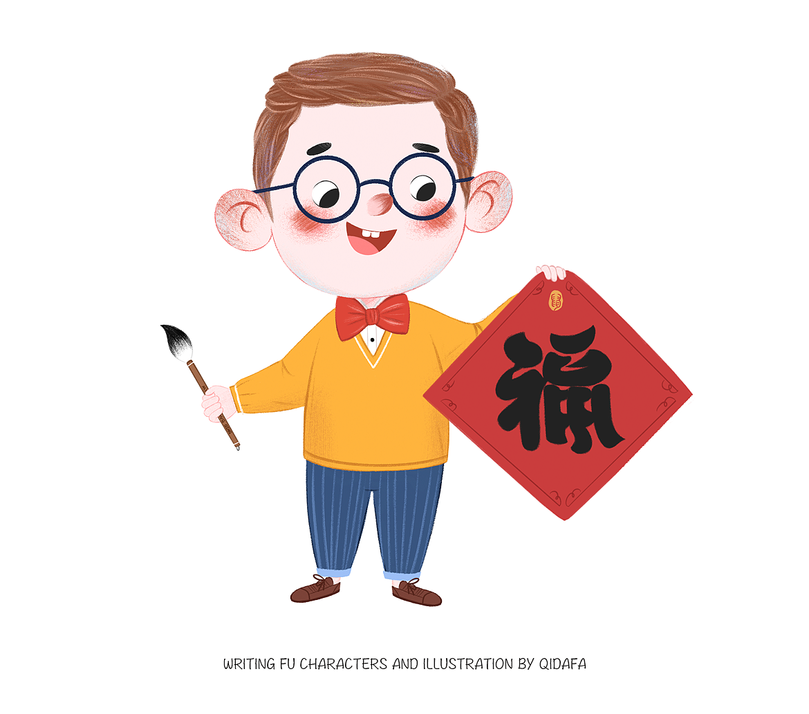 近期手绘儿童插画合集（图ZMTk3NDUyNTY0） - 儿童插画 - 站酷设计师齐大发原创素材 - 站酷ZCOOL
