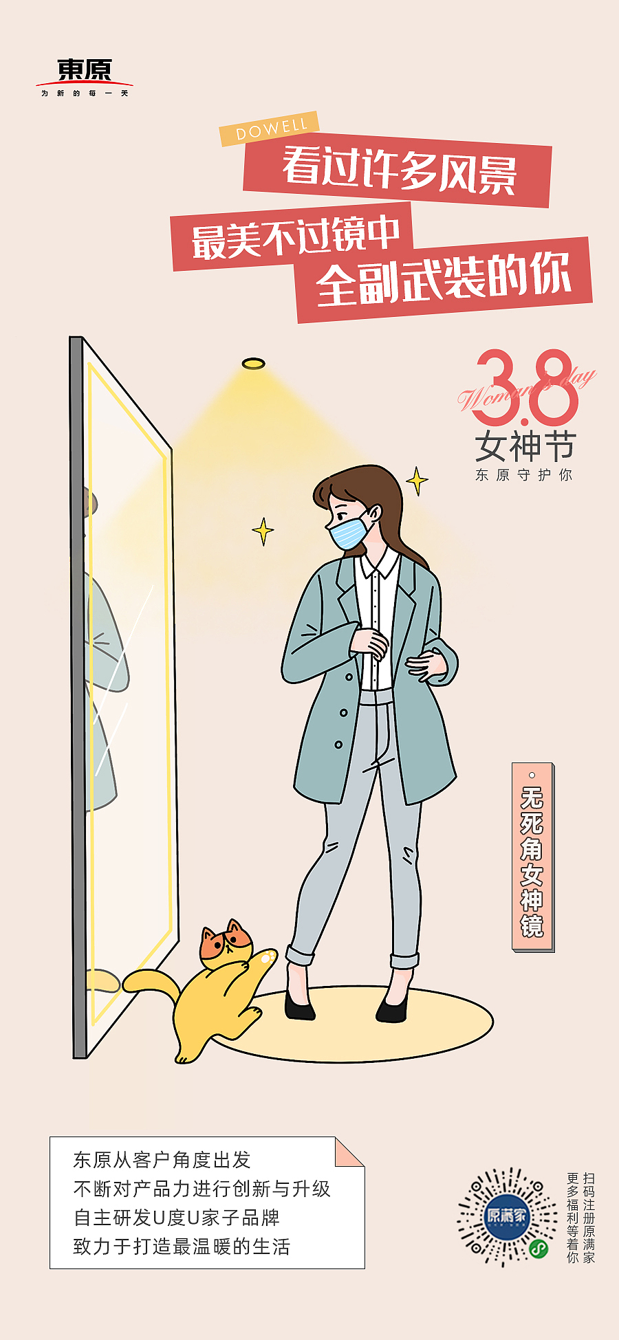 女神节（图ZMTk4OTI1NDYw） - 商业插画 - 站酷设计师TJIANG原创素材 - 站酷ZCOOL