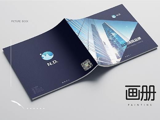 画册