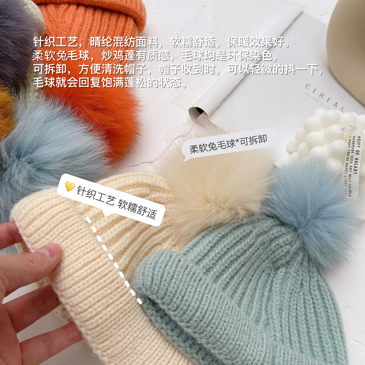 针织帽（图ZMjM1MDgzMjMy） - 产品摄影 - 站酷设计师Alan艾伦m原创素材 - 站酷ZCOOL