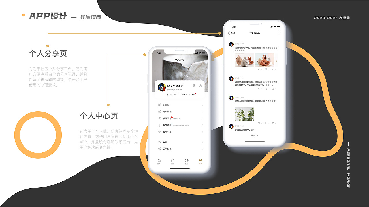 作品集（图ZMjQ2MDM4ODMy） - 海报 - 站酷设计师凌淩夌原创素材 - 站酷ZCOOL