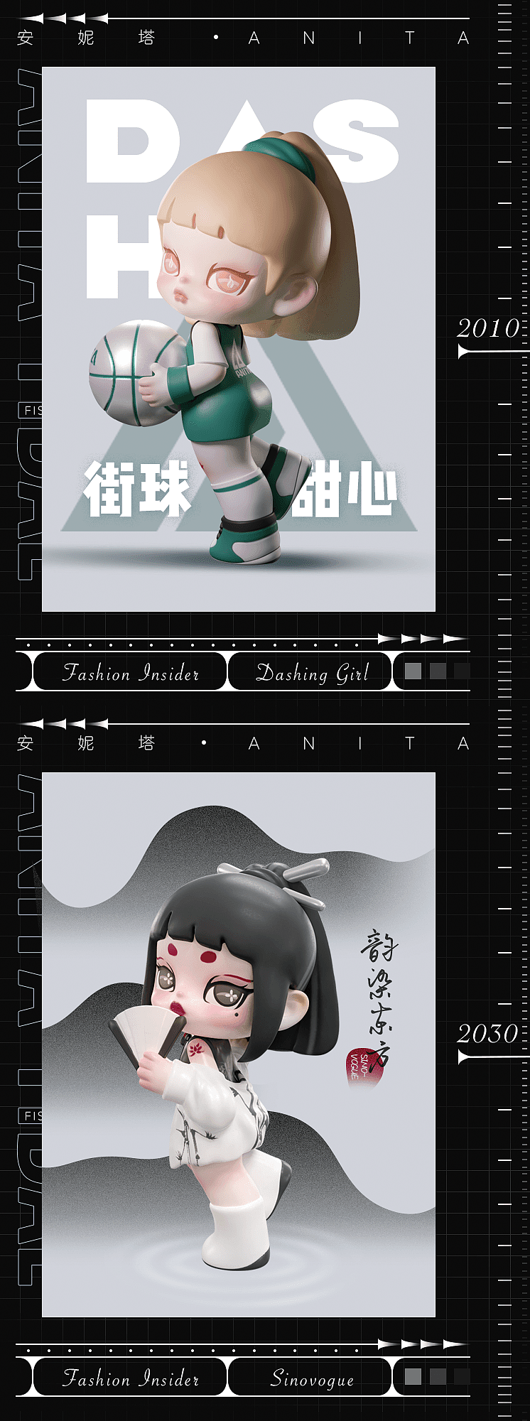 原创IP丨安妮塔Anita潮流裂变系列盲盒设计展示（图ZMjc4ODYyMTg4） - 玩具 - 站酷设计师TNTSPACE原创素材 - 站酷ZCOOL