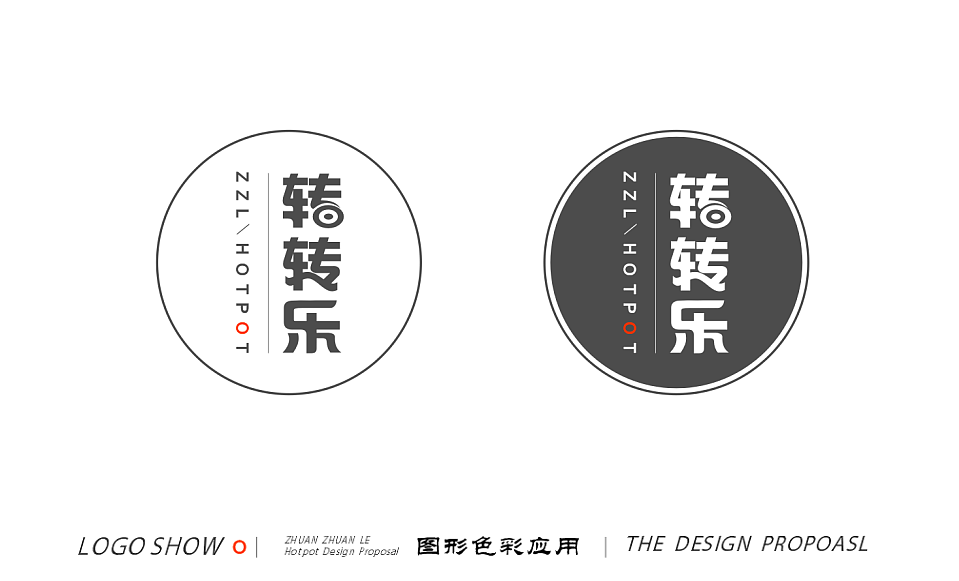 餐饮VI（图ZNzQyNjM3NDg=） - 品牌 - 站酷设计师wo头上有犄角原创素材 - 站酷ZCOOL