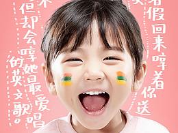慧馨安新品预热