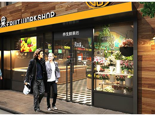 精品水果店设计|水果店设计|水果店设计案例
