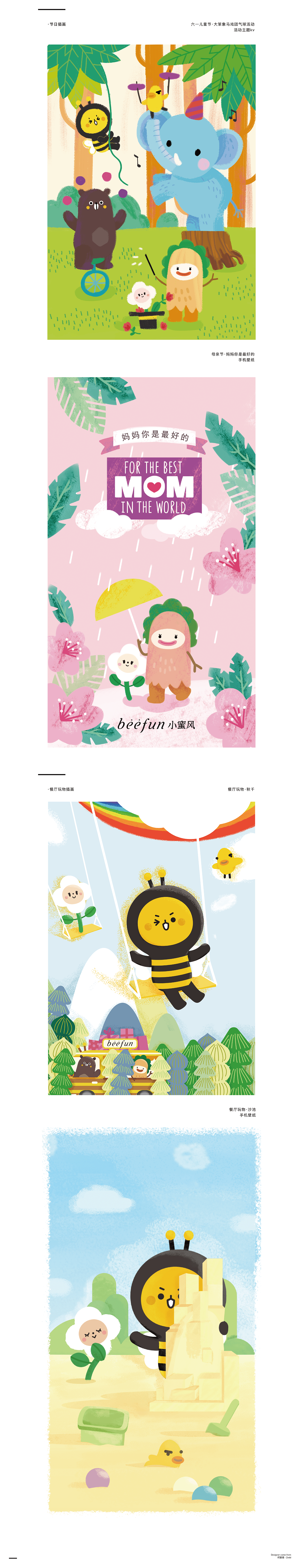 日常插画设计（图ZMTI0MDI4MDY4） - 商业插画 - 站酷设计师智德插画原创素材 - 站酷ZCOOL