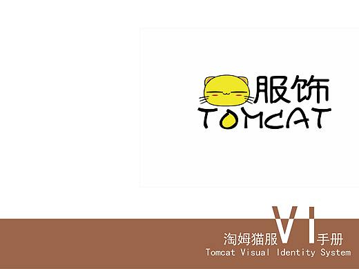 VI手册（个人主页-ZMzM0ODcxODA=） - 品牌 - 站酷设计师楼小严原创素材 - 站酷ZCOOL