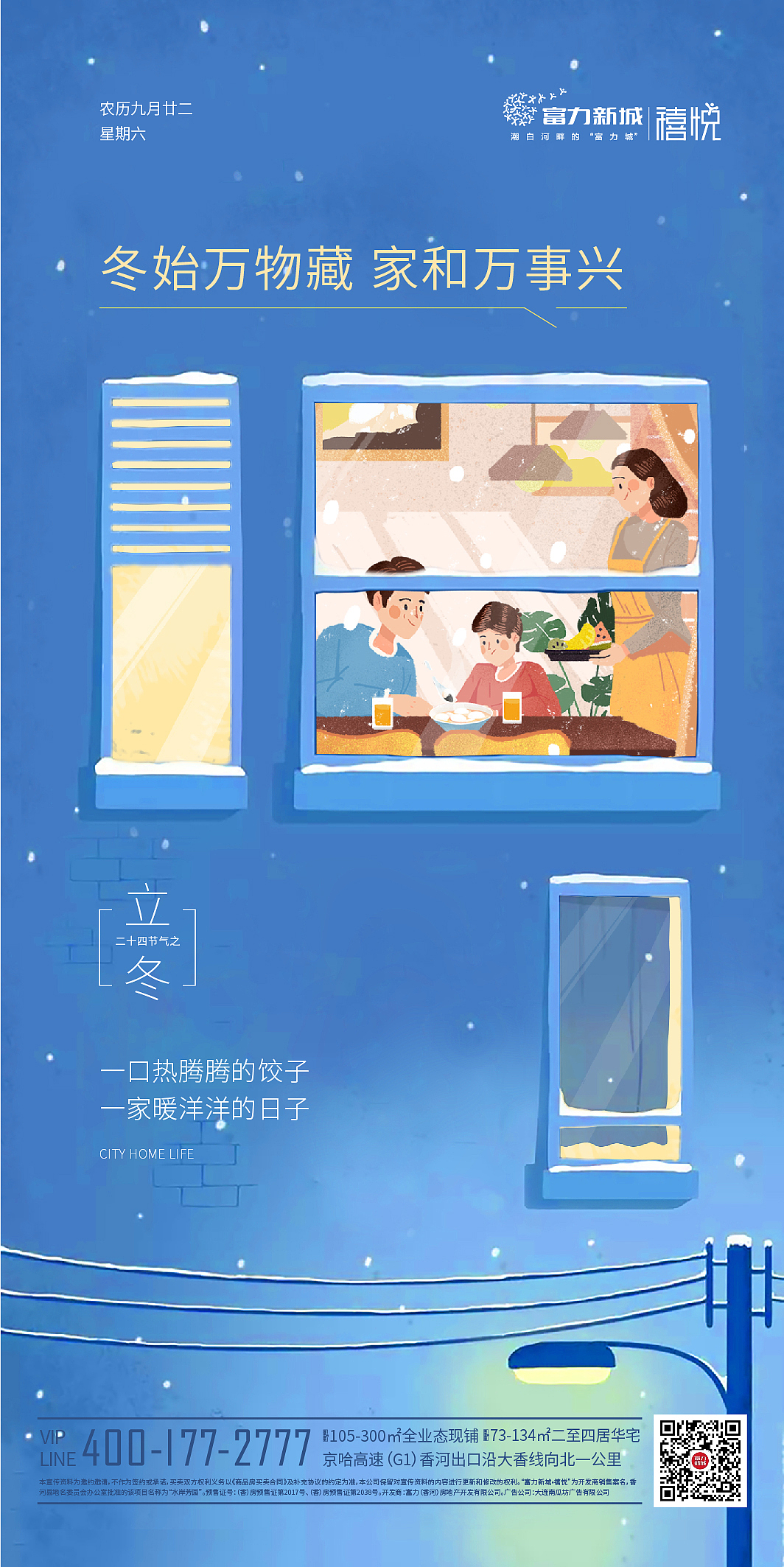 各节日节气稿（图ZMjQ5MDIzNjA0） - 海报 - 站酷设计师丶Seagull原创素材 - 站酷ZCOOL