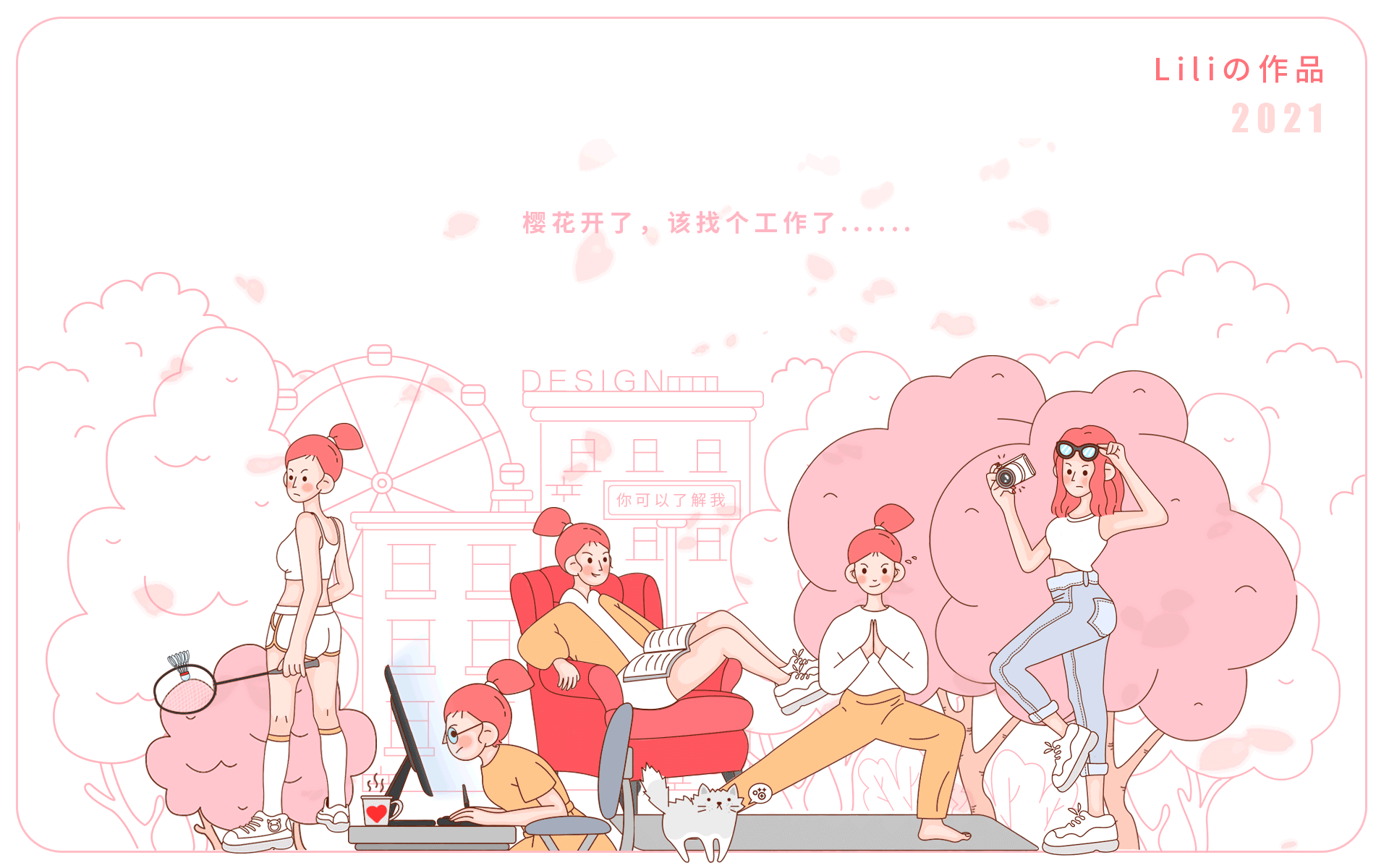 运营/视觉/平面/插画-2021作品合集（图ZMjUwNzEyMTk2） - 商业插画 - 站酷设计师宝钏野菜原创素材 - 站酷ZCOOL