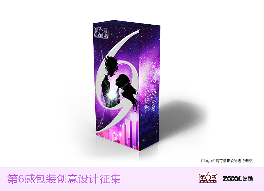 释放被禁锢的爱！（图ZNjM1MTI1ODA=） - 包装 - 站酷设计师Tony工作室原创素材 - 站酷ZCOOL