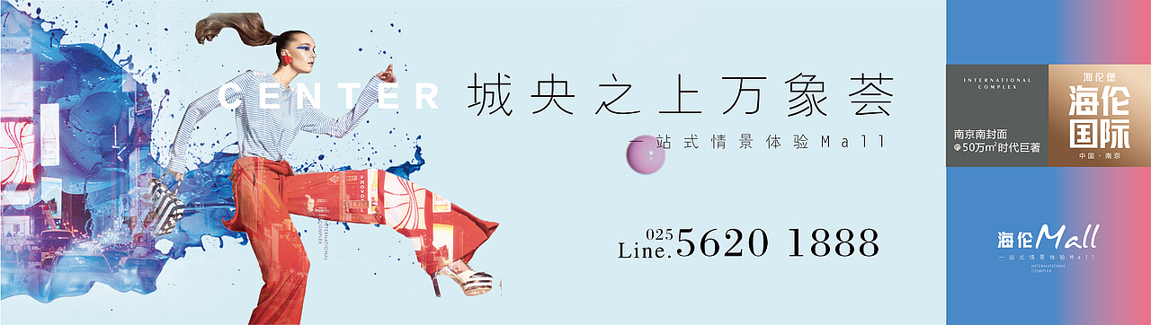 海伦堡-mall（图ZMTg5NzIxOTg4） - 品牌 - 站酷设计师查查9504原创素材 - 站酷ZCOOL