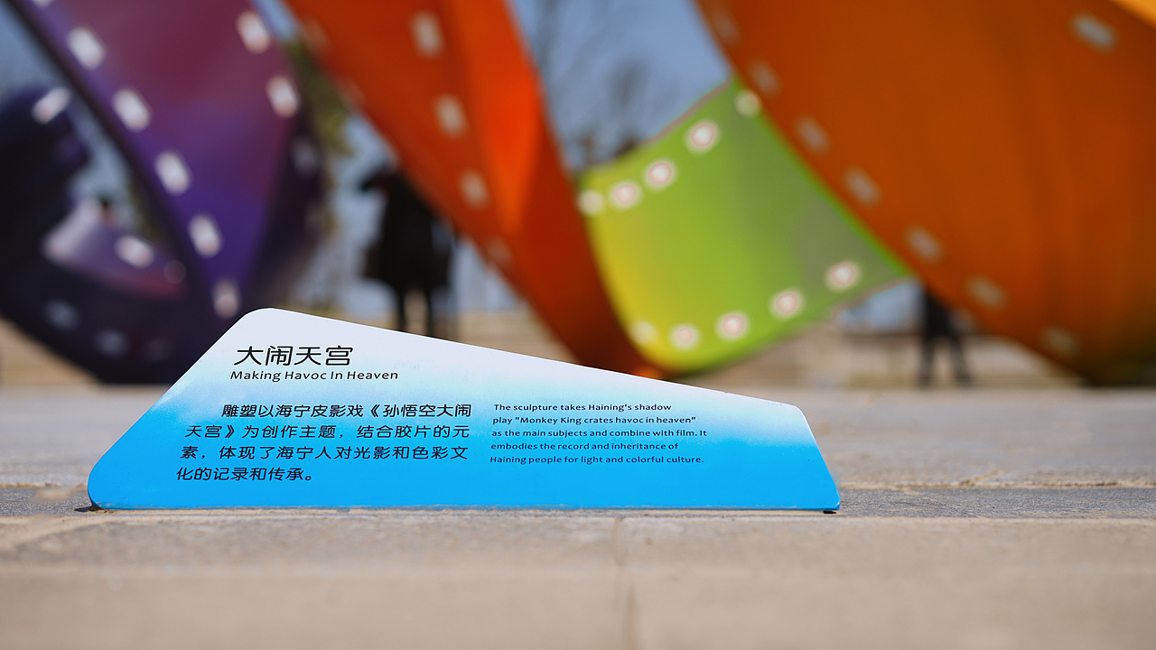 鹃湖公园导视设计 | 傍水而生的渐变色(图ZMjMwMTYxMDE2) - 商业空间设计 - 站酷设计师盛和美设计原创素材 - 站酷ZCOOL