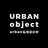 URBAN私宅设计所的头像
