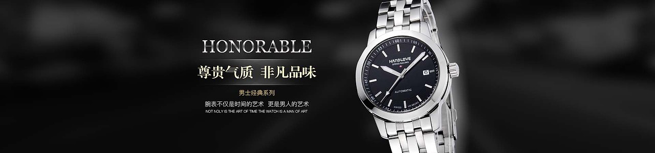 手表（图ZNzY5NjI3NDA=） - 其他 - 站酷设计师373957810原创素材 - 站酷ZCOOL