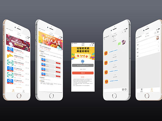 美券小程序（個人主頁-ZNDUzNjc0NjA=） - 其他UI - 站酷設(shè)計(jì)師Koreko原創(chuàng)素材 - 站酷ZCOOL