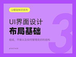 设计文案教学