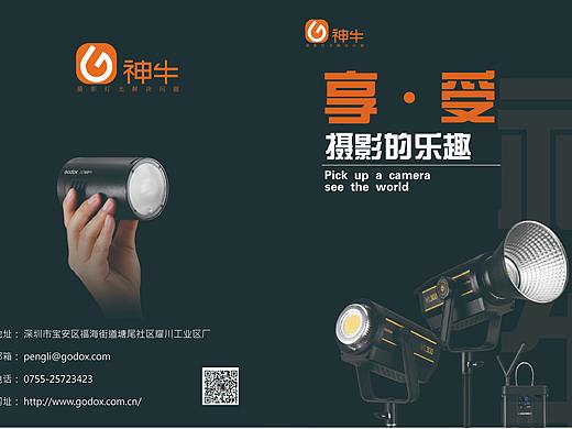 公司画册（个人主页-ZNTI2NDU5NzI=） - 书籍/画册 - 站酷设计师居居boy原创素材 - 站酷ZCOOL