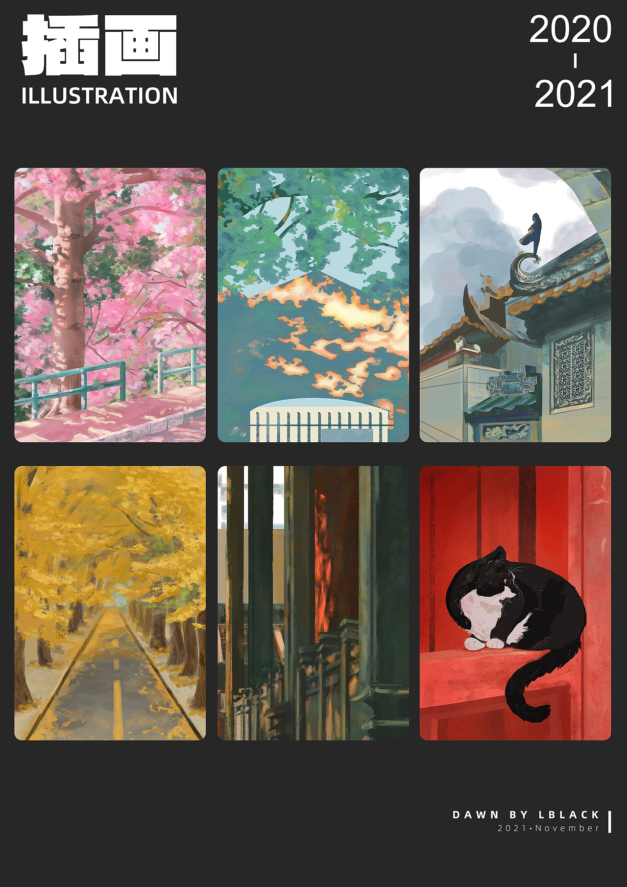 2021年终作品合集（图ZMjgzODgyNzk2） - 创作习作 - 站酷设计师LBlack原创素材 - 站酷ZCOOL