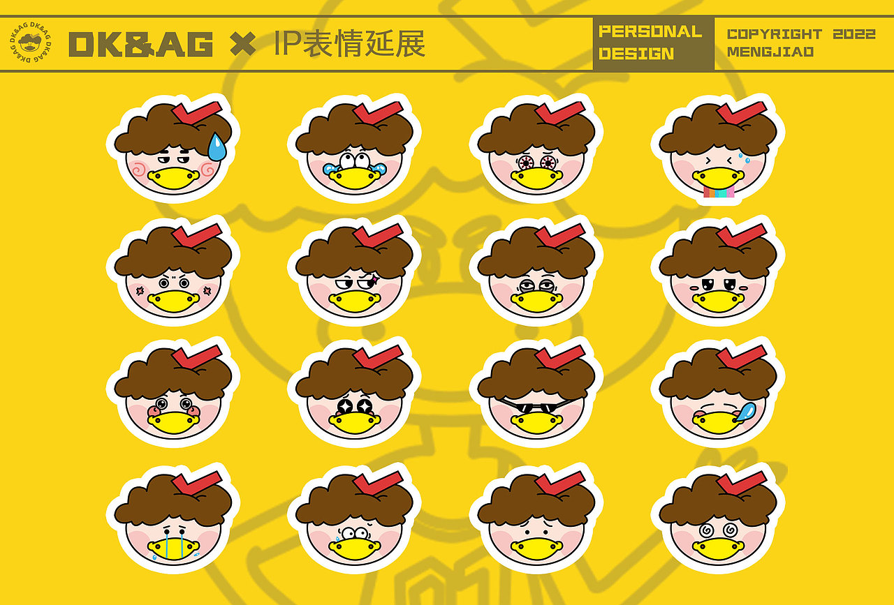 大可与阿戈的故事/IP形象（图ZMjk0ODE5ODc2） - IP形象 - 站酷设计师mengjiaoer原创素材 - 站酷ZCOOL