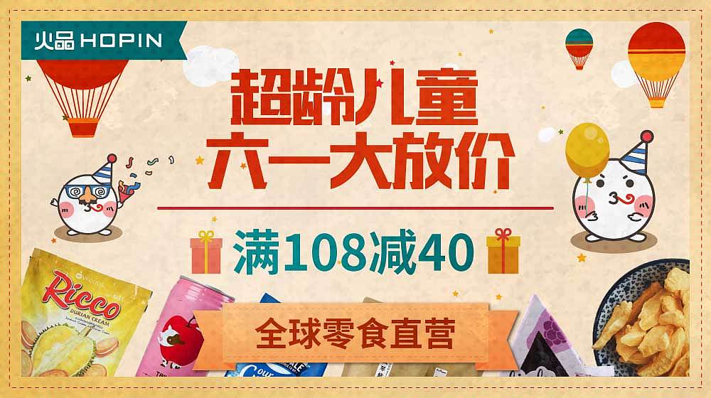 banner（图ZNTY1MzYzOTY=） - 运营设计 - 站酷设计师jhvilla原创素材 - 站酷ZCOOL