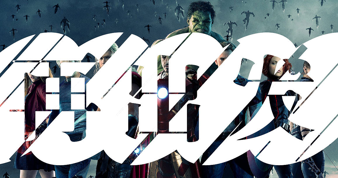 热点微信（图ZNzIyMjc1OTI=） - 其他平面 - 站酷设计师妮妮还在原创素材 - 站酷ZCOOL