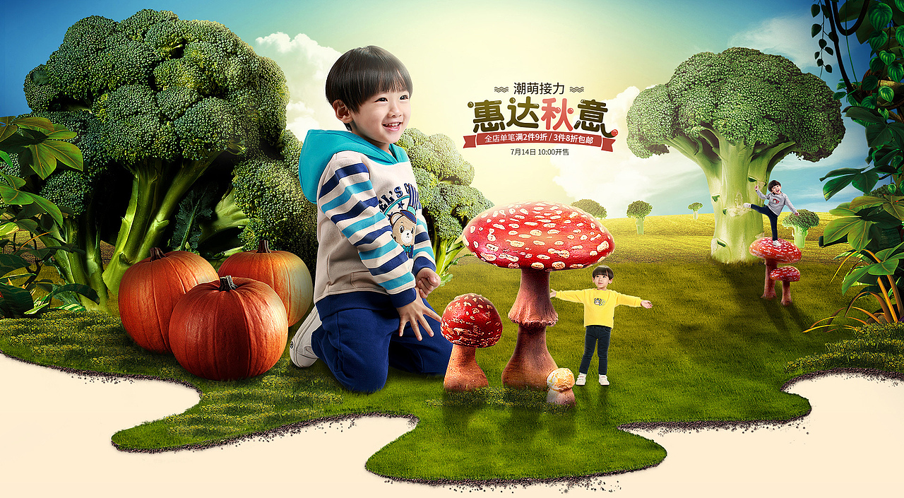 2015-2016 | 店铺海报合集（图ZNzI4NjMzOTY=） - 电商 - 站酷设计师哈派小新原创素材 - 站酷ZCOOL