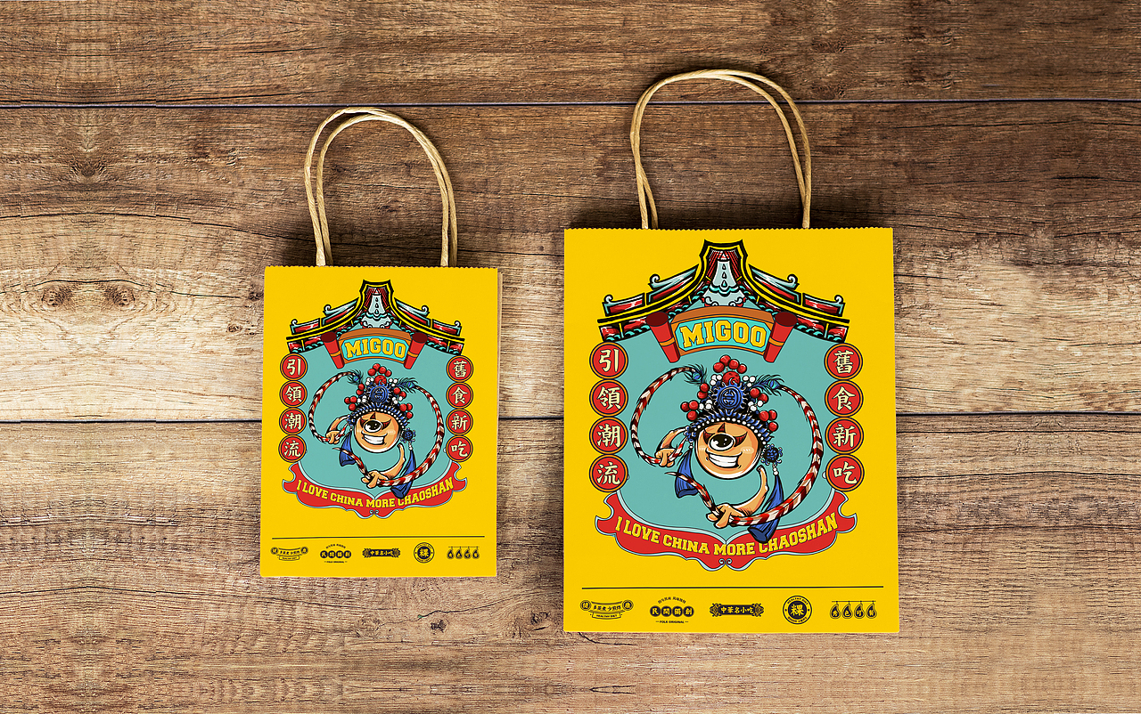 潮汕小食——觅粿记（图ZMTEzMDg0MjY4） - 品牌 - 站酷设计师湖南意合品牌原创素材 - 站酷ZCOOL