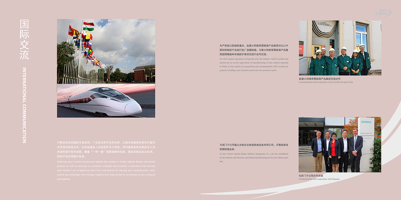 铁科研金属于化学研究所宣传册（图ZMTE3Nzk5NjU2） - 书籍/画册 - 站酷设计师sunny_landy原创素材 - 站酷ZCOOL