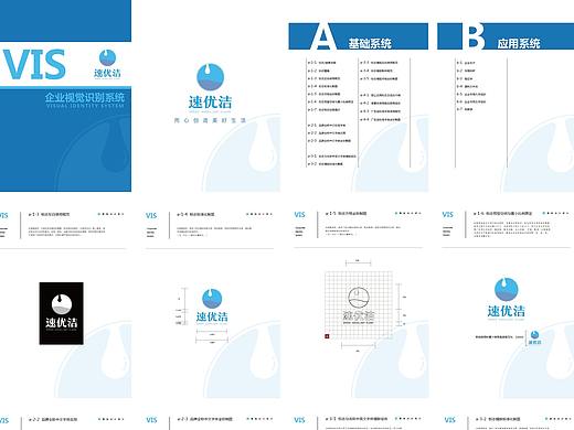 VIS企业视觉识别系统（个人主页-ZMzE0OTI5NjQ=） - 品牌 - 站酷设计师我看你笑原创素材 - 站酷ZCOOL