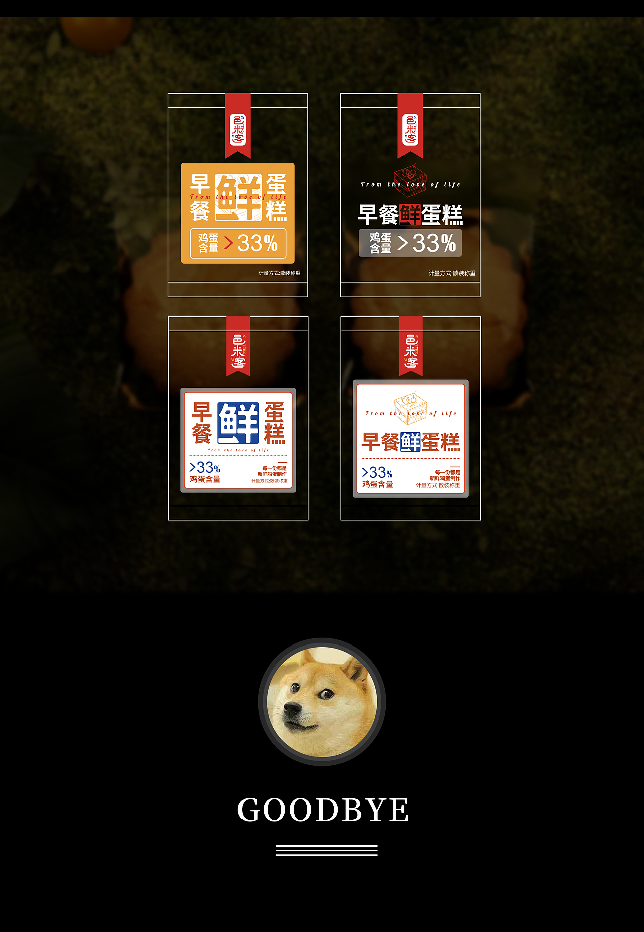 面包包装（图ZMTk5NDA0NDEy） - 包装 - 站酷设计师lyyone原创素材 - 站酷ZCOOL