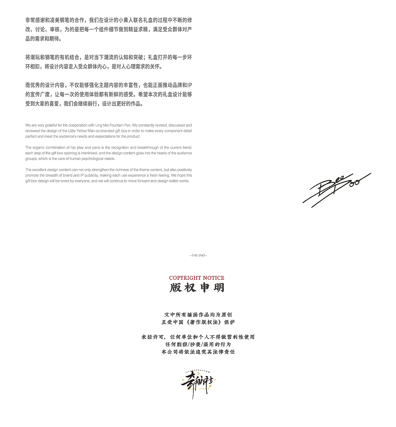 LAMY｜MINIONS（图ZMjc0MDIzNTk2） - 包装 - 站酷设计师奇舫社原创素材 - 站酷ZCOOL