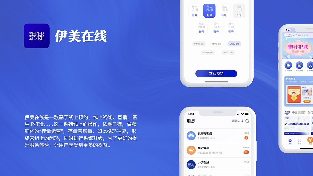 作品集（图ZMjg5NTc4MzEy） - APP界面 - 站酷设计师青柠檬微甜原创素材 - 站酷ZCOOL