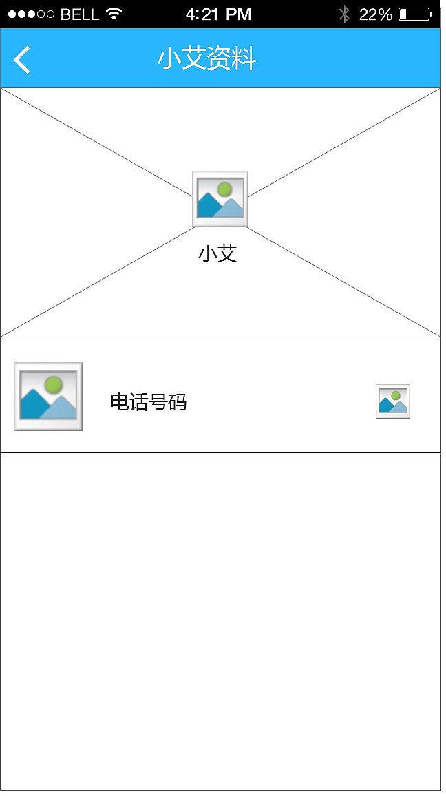 聊天记录网（图ZMjY2MzA0MjQ=） - 交互/UE - 站酷设计师huang_小仙原创素材 - 站酷ZCOOL