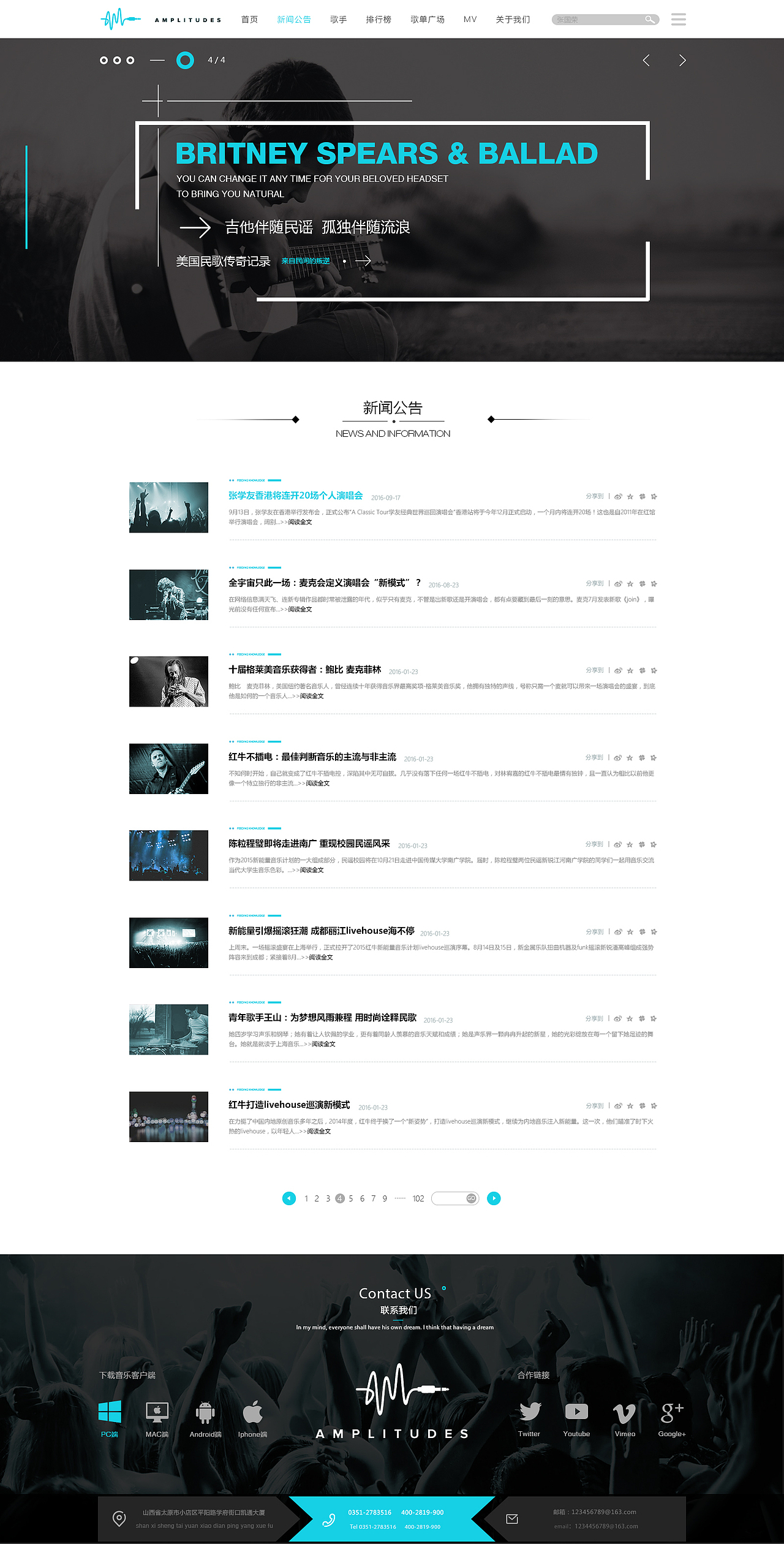 web页面设计/音乐网站的制作（图ZNjIwOTUzMzY=） - 企业官网 - 站酷设计师DwyerUI原创素材 - 站酷ZCOOL