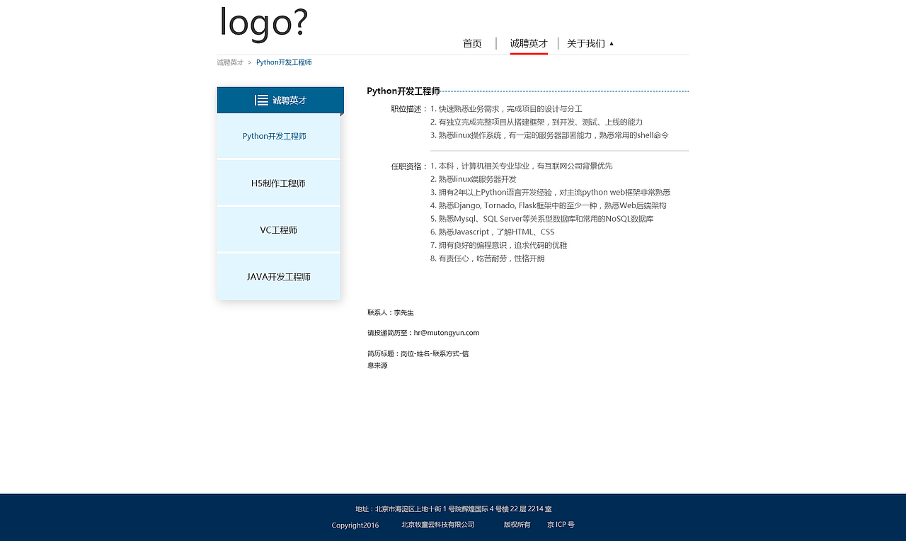 金融证券网站设计界面，（图ZNjQ5NjA5Njg=） - 企业官网 - 站酷设计师房子棋111原创素材 - 站酷ZCOOL
