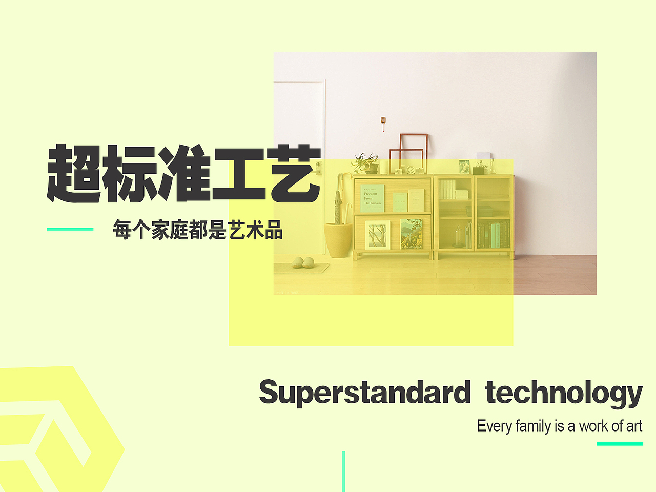 公司宣传Banner（图ZODgzMTIyNzI=） - 宣传物料 - 站酷设计师碧阑箫女原创素材 - 站酷ZCOOL