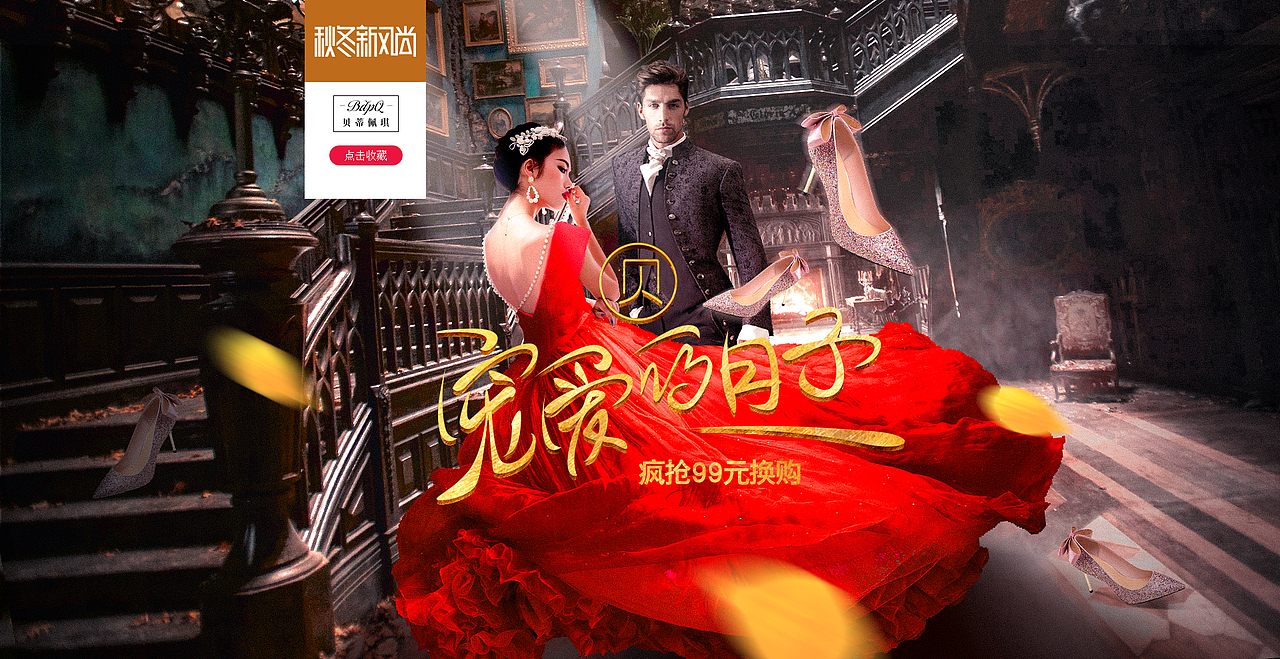 2017作品合集（图ZMTAxNDY5Nzc2） - 电商 - 站酷设计师Michael丶枫子原创素材 - 站酷ZCOOL