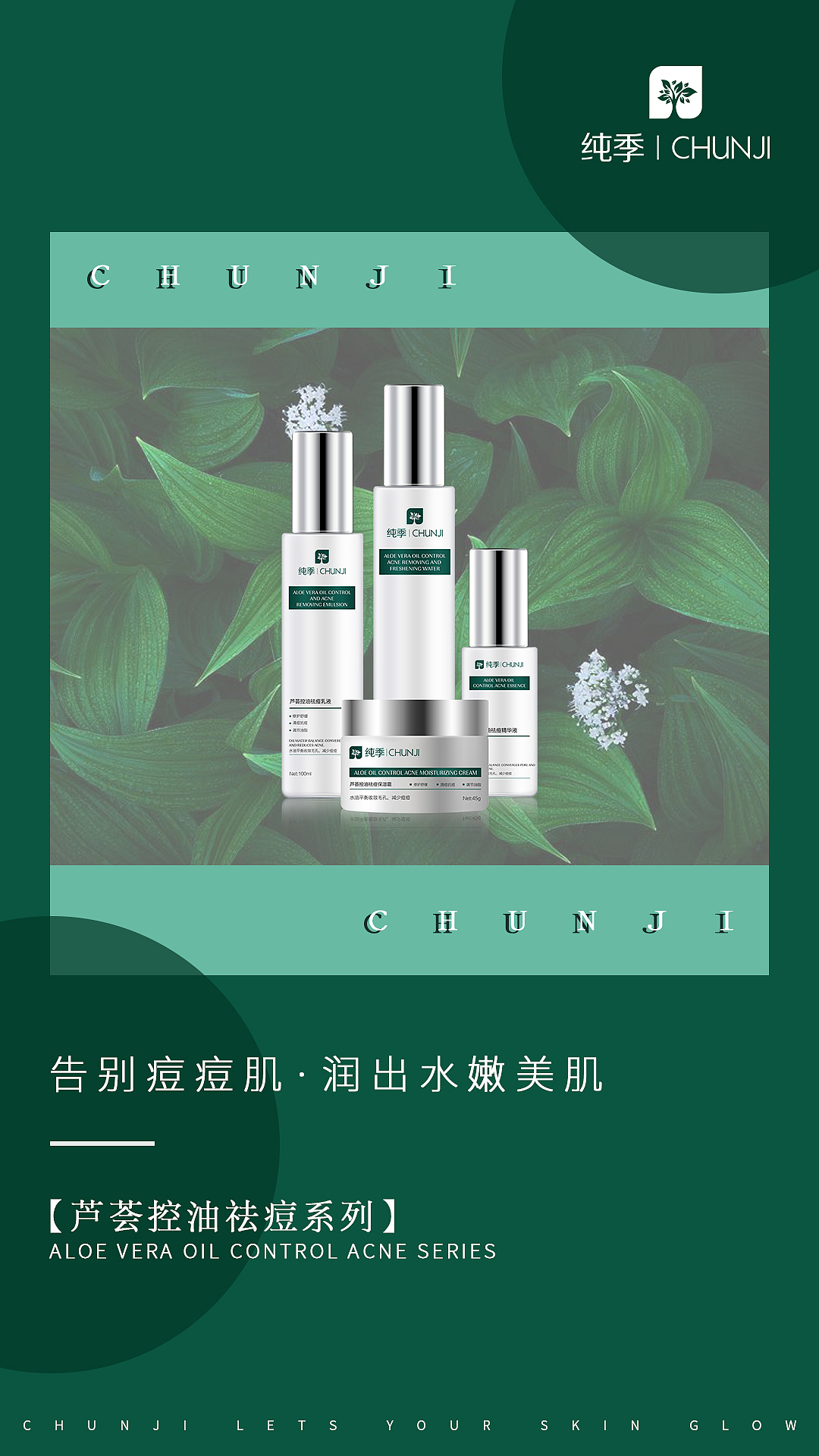 产品海报（图ZMjE1OTMwMDU2） - 海报 - 站酷设计师益缘原创素材 - 站酷ZCOOL