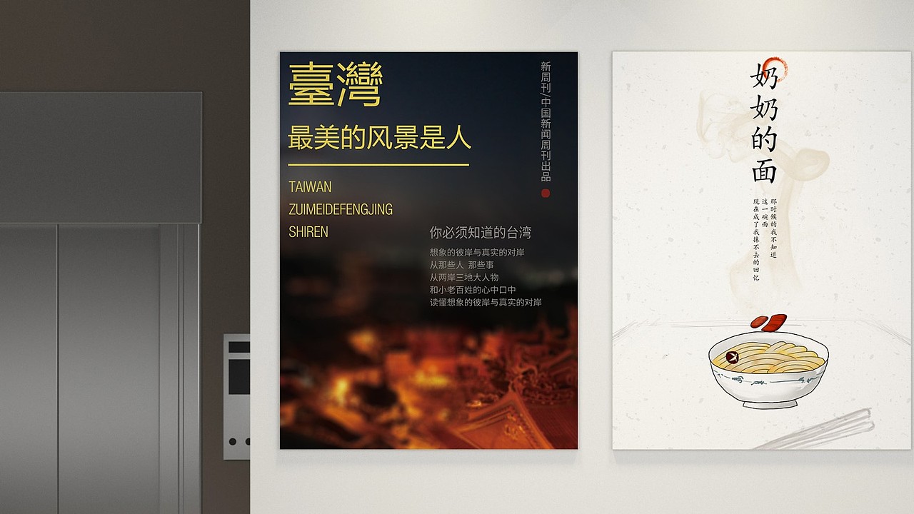 2020年作品集（图ZMjE2OTc4Mzg0） - APP界面 - 站酷设计师Z75099758原创素材 - 站酷ZCOOL