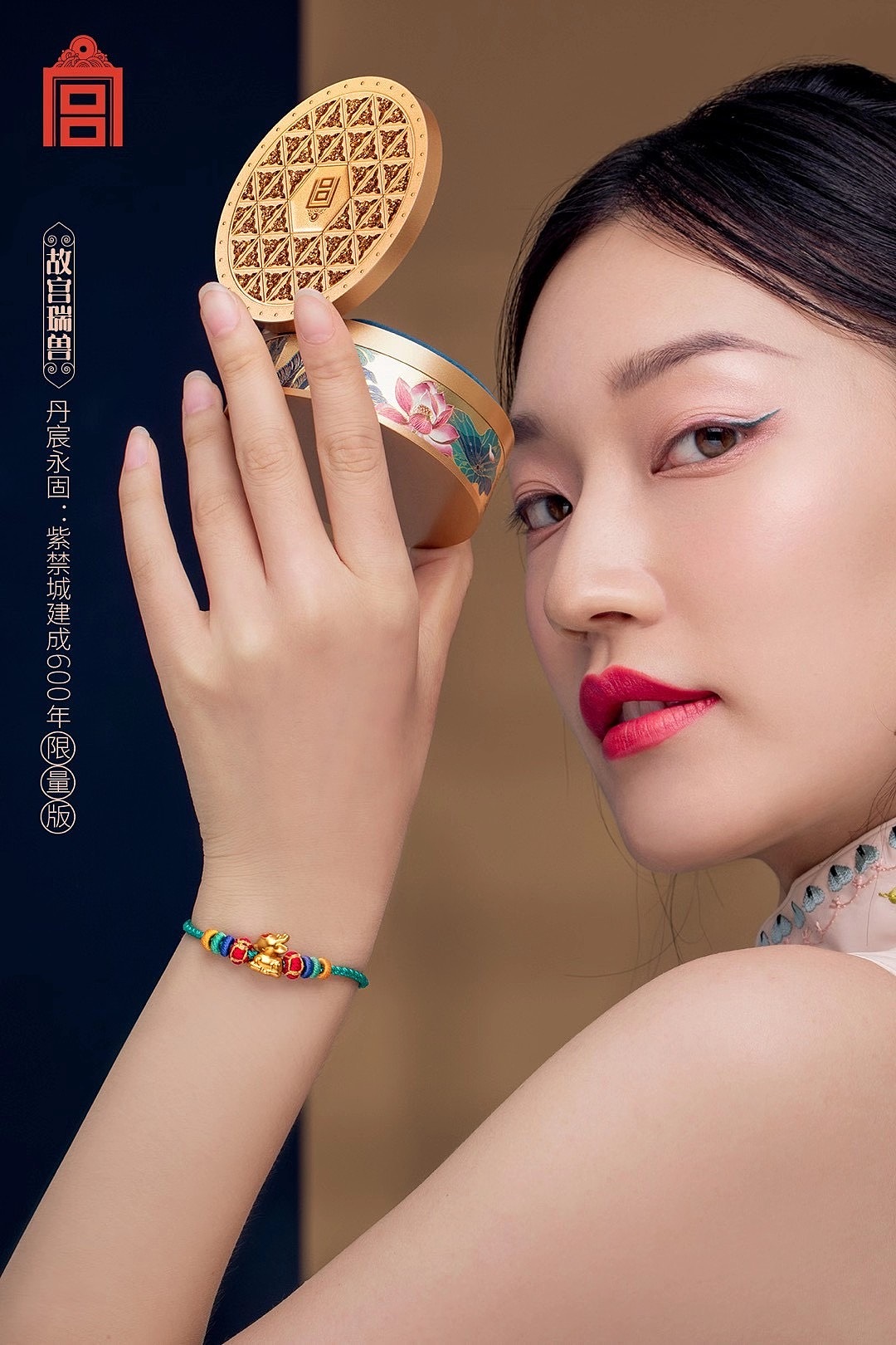 故宫瑞兽之丹宸永固（图ZMjI3NzUwOTAw） - 包装 - 站酷设计师墨非X墨白原创素材 - 站酷ZCOOL